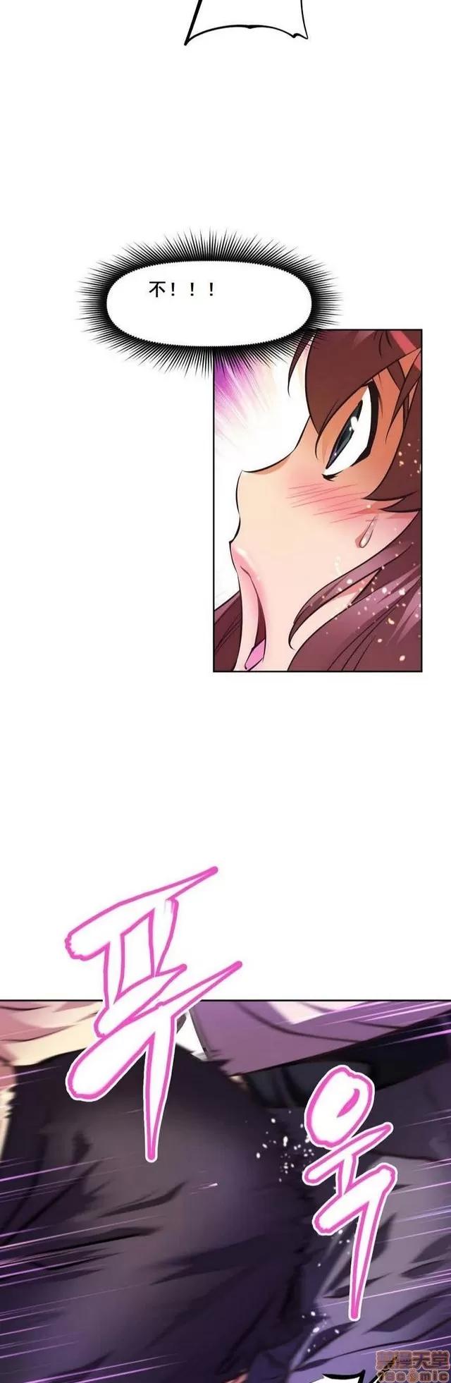 我的超级女友 2658-3095.zip 第216页