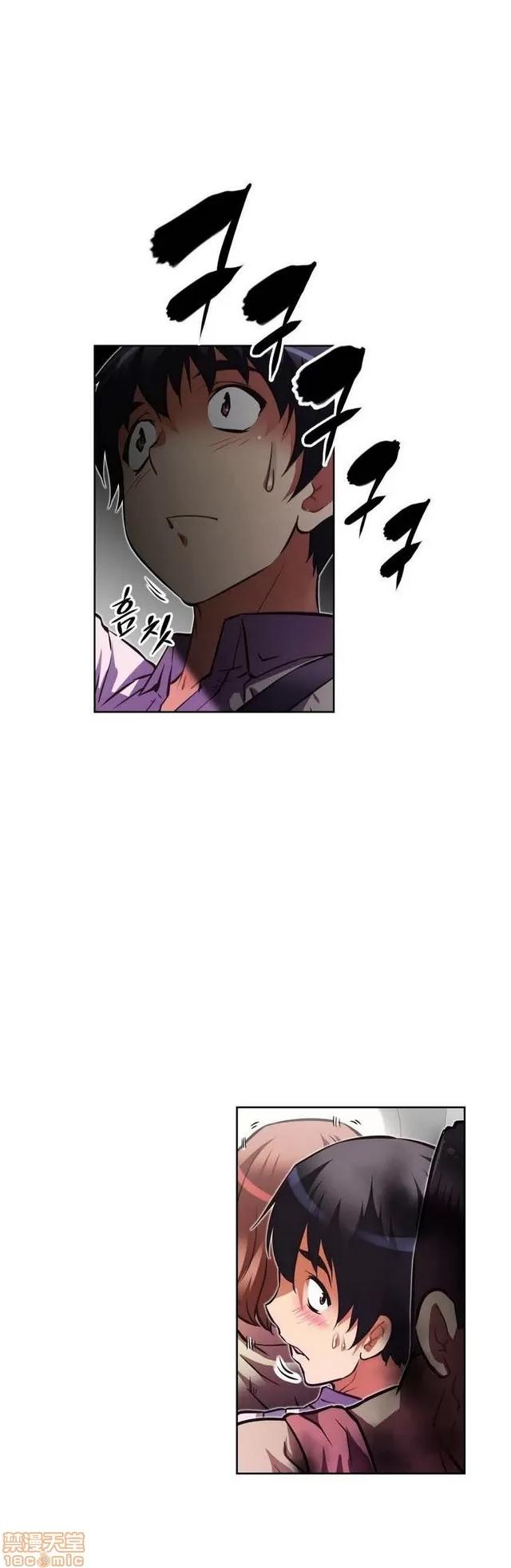 我的超级女友 2658-3095.zip 第218页