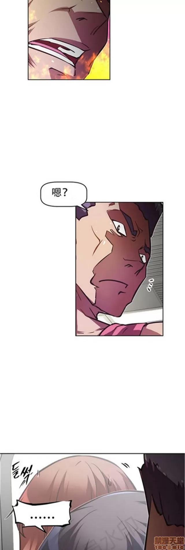 我的超级女友 2658-3095.zip 第220页