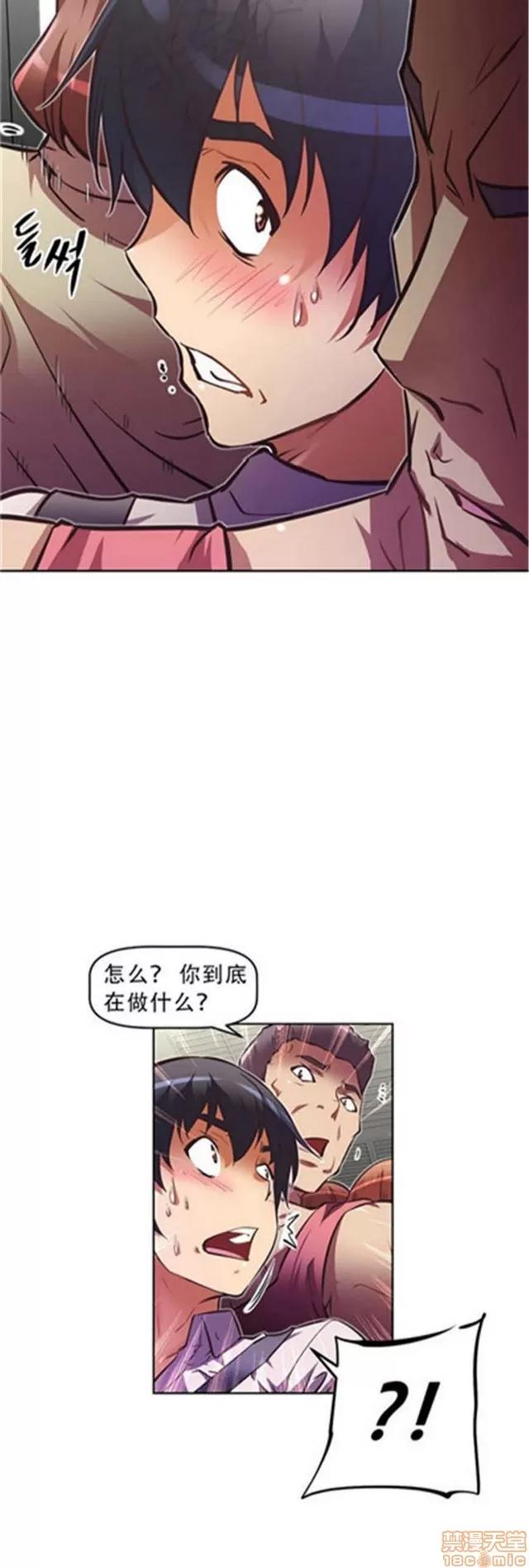 我的超级女友 2658-3095.zip 第221页
