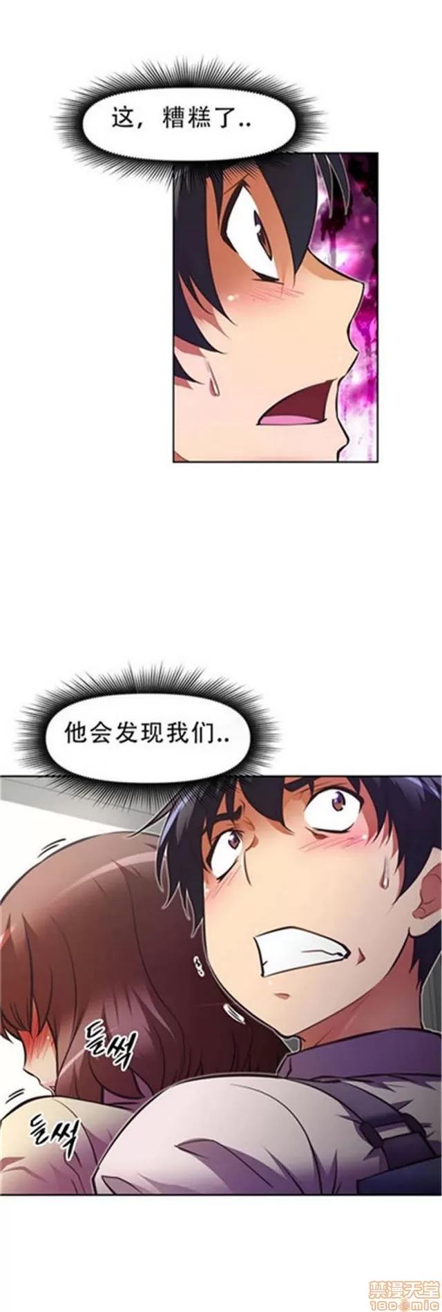 我的超级女友 2658-3095.zip 第222页