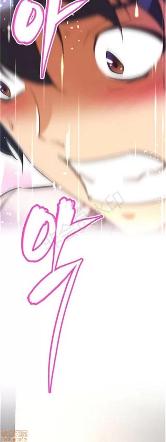 我的超级女友 2658-3095.zip 第228页