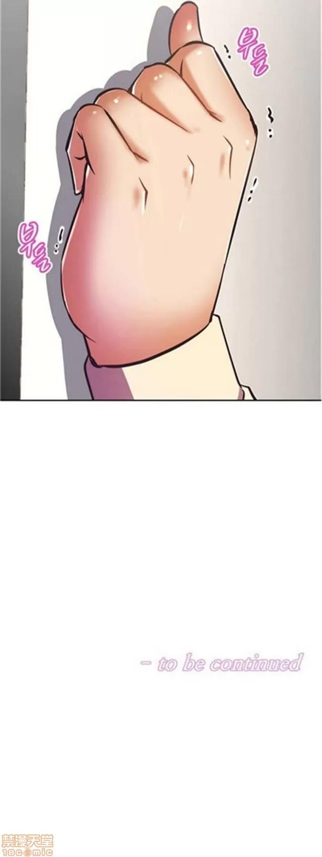 我的超级女友 2658-3095.zip 第229页