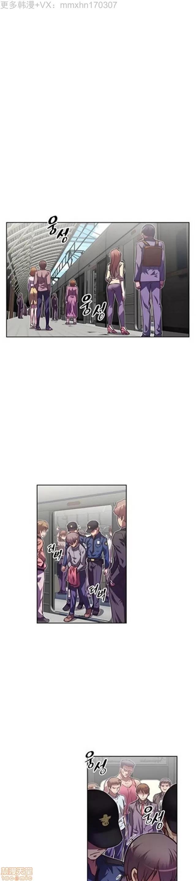 我的超级女友 2658-3095.zip 第230页