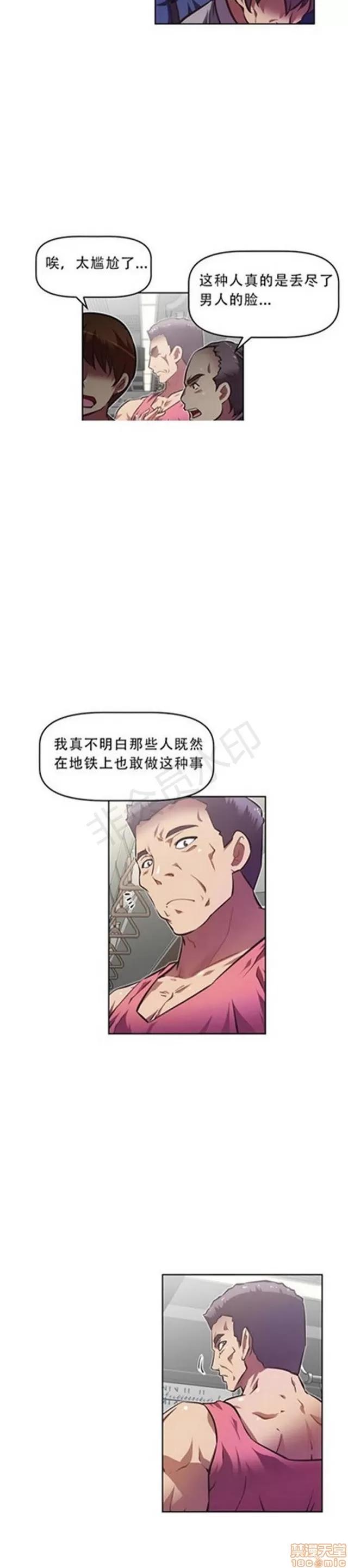 我的超级女友 2658-3095.zip 第231页