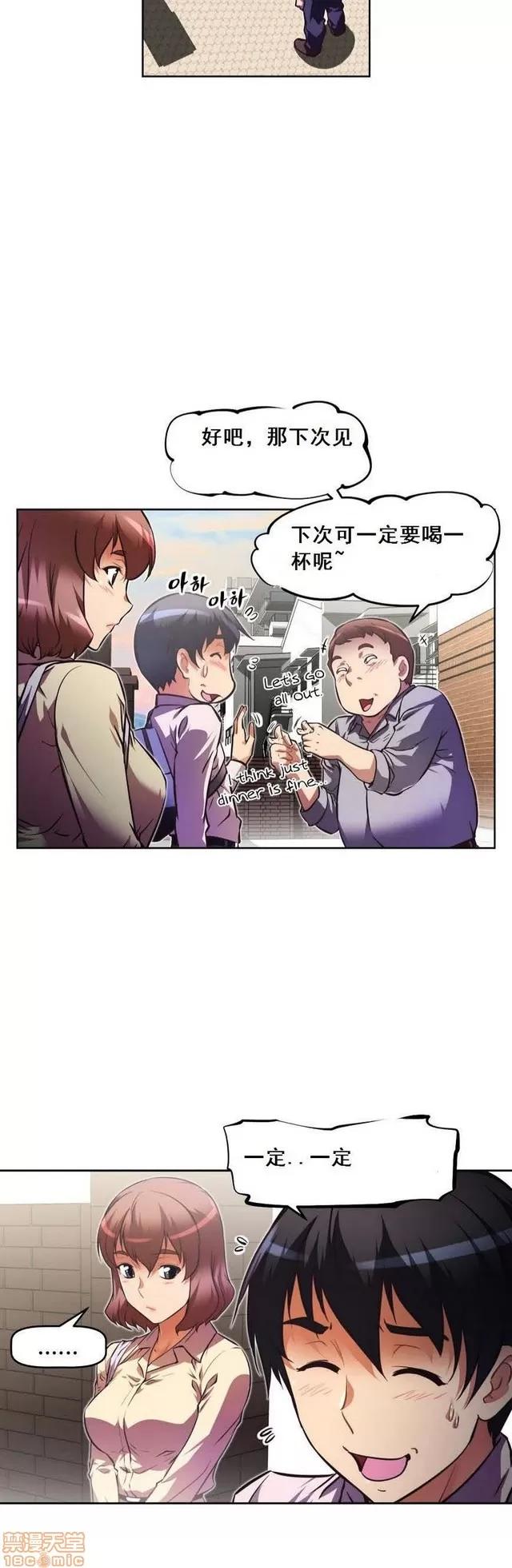 我的超级女友 2658-3095.zip 第236页