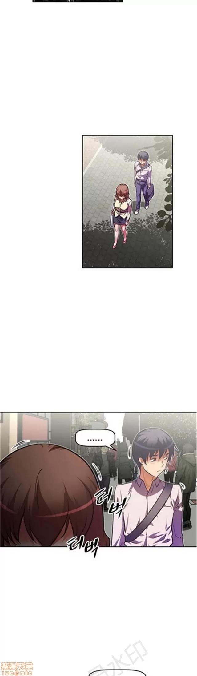 我的超级女友 2658-3095.zip 第238页