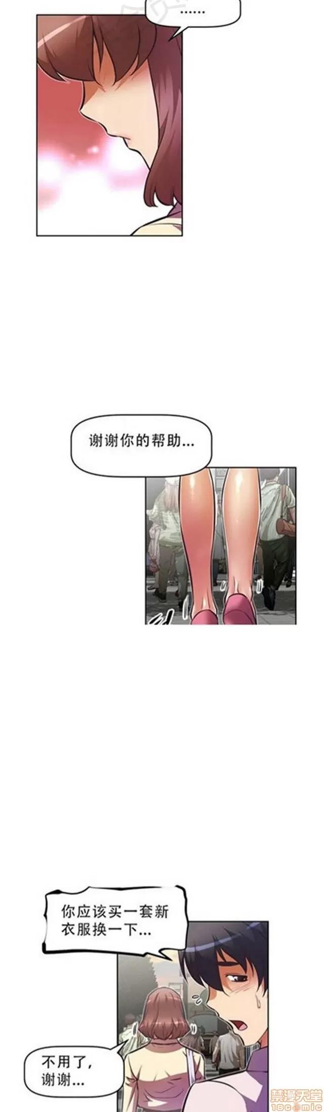 我的超级女友 2658-3095.zip 第239页