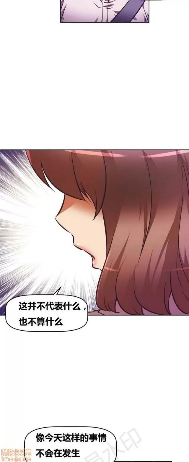 我的超级女友 2658-3095.zip 第242页