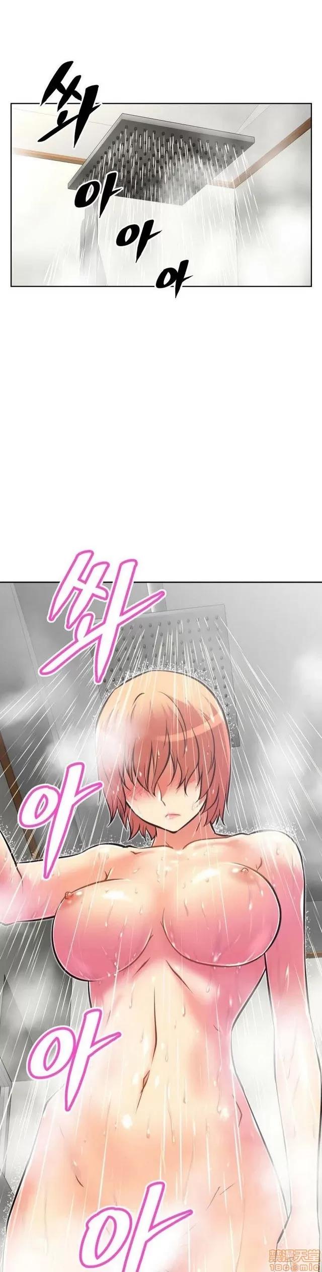 我的超级女友 2658-3095.zip 第249页