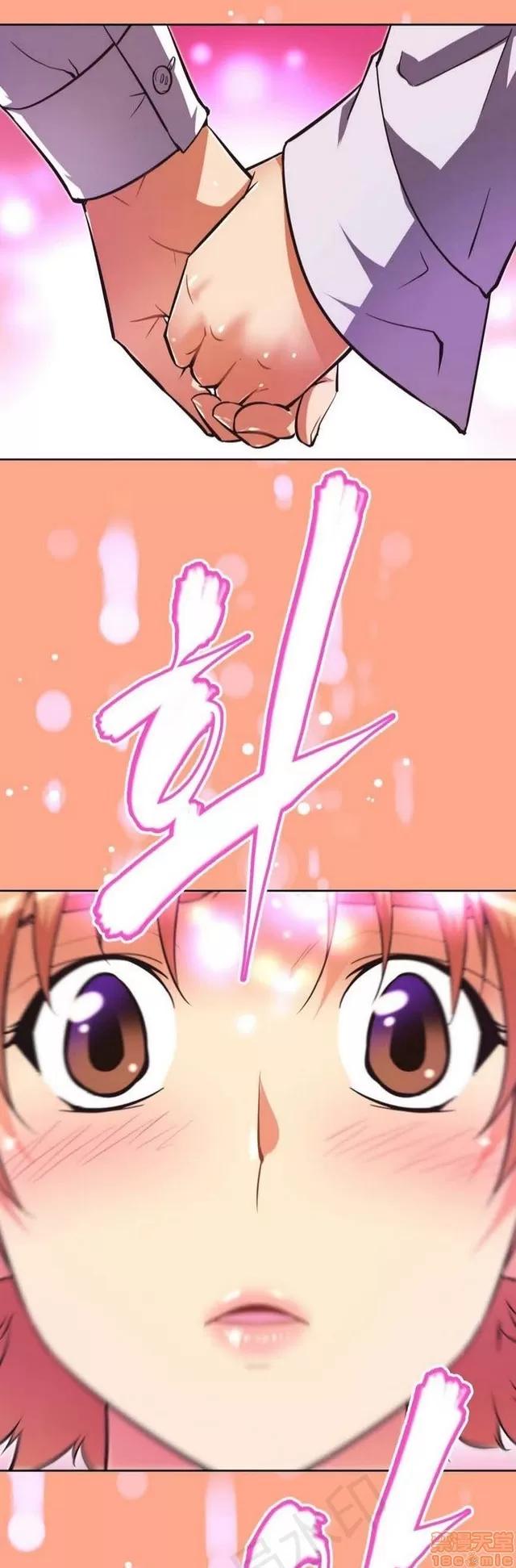 我的超级女友 2658-3095.zip 第254页