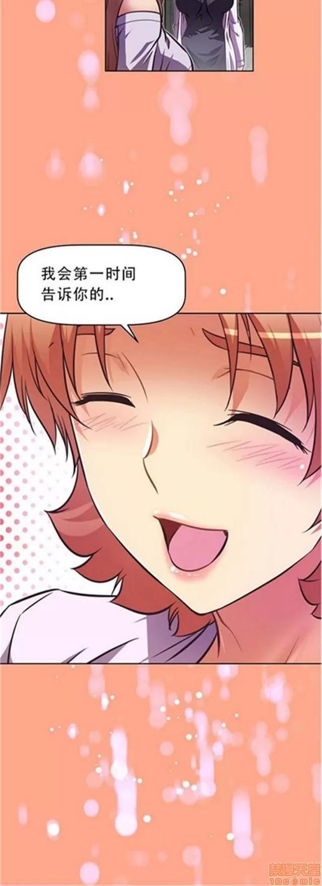 我的超级女友 2658-3095.zip 第260页