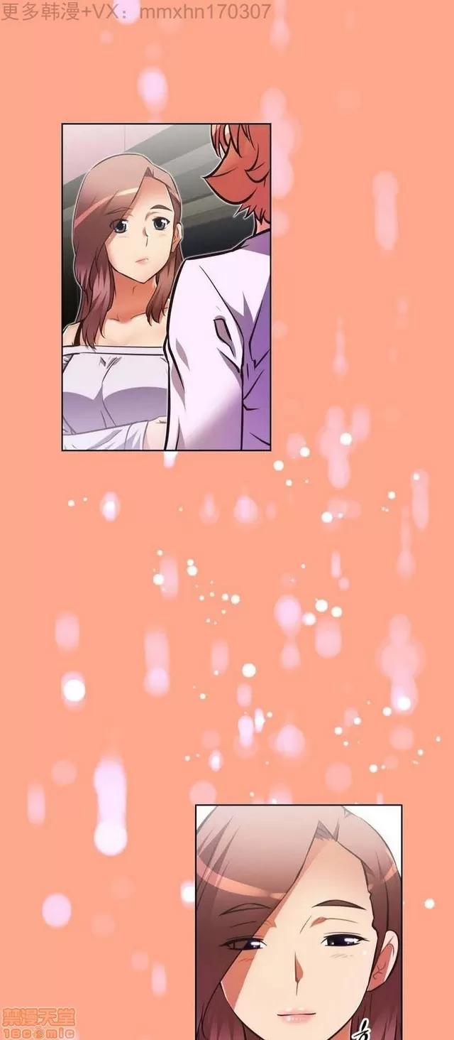 我的超级女友 2658-3095.zip 第261页