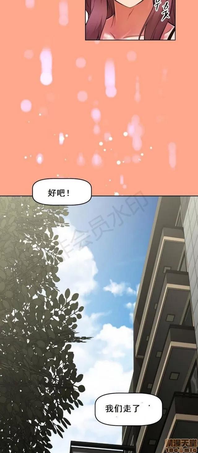我的超级女友 2658-3095.zip 第262页