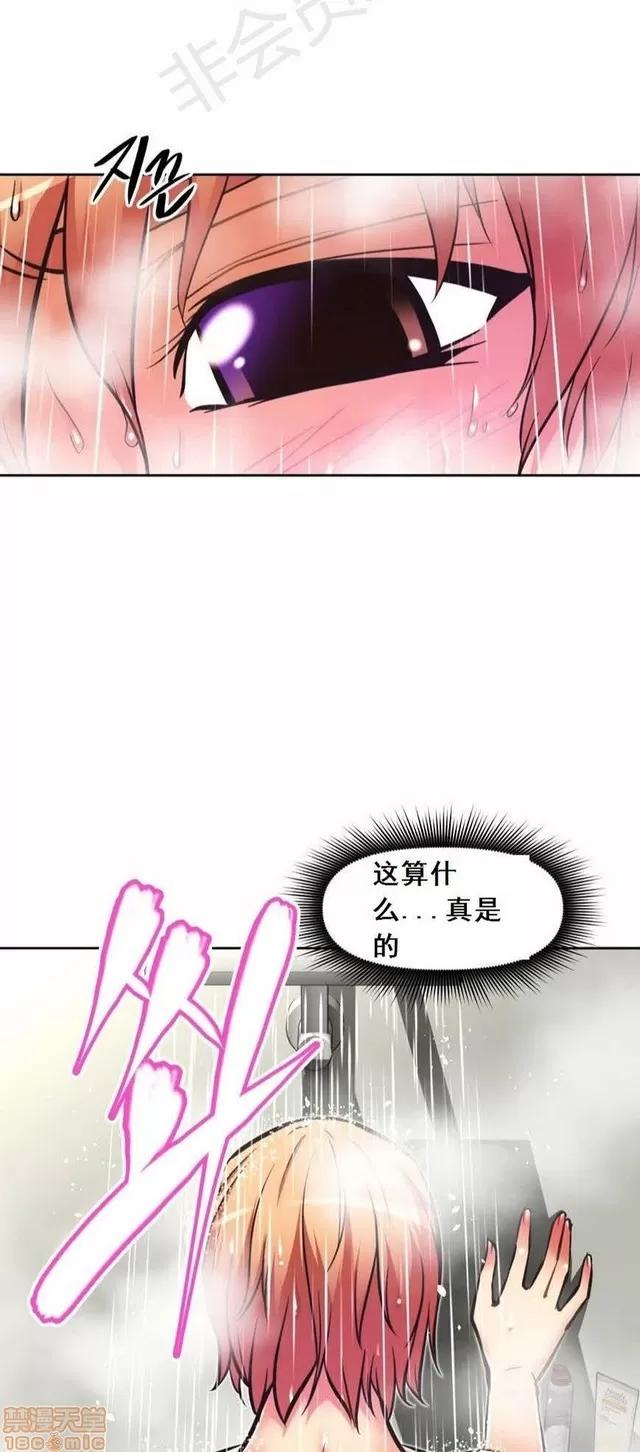 我的超级女友 2658-3095.zip 第266页
