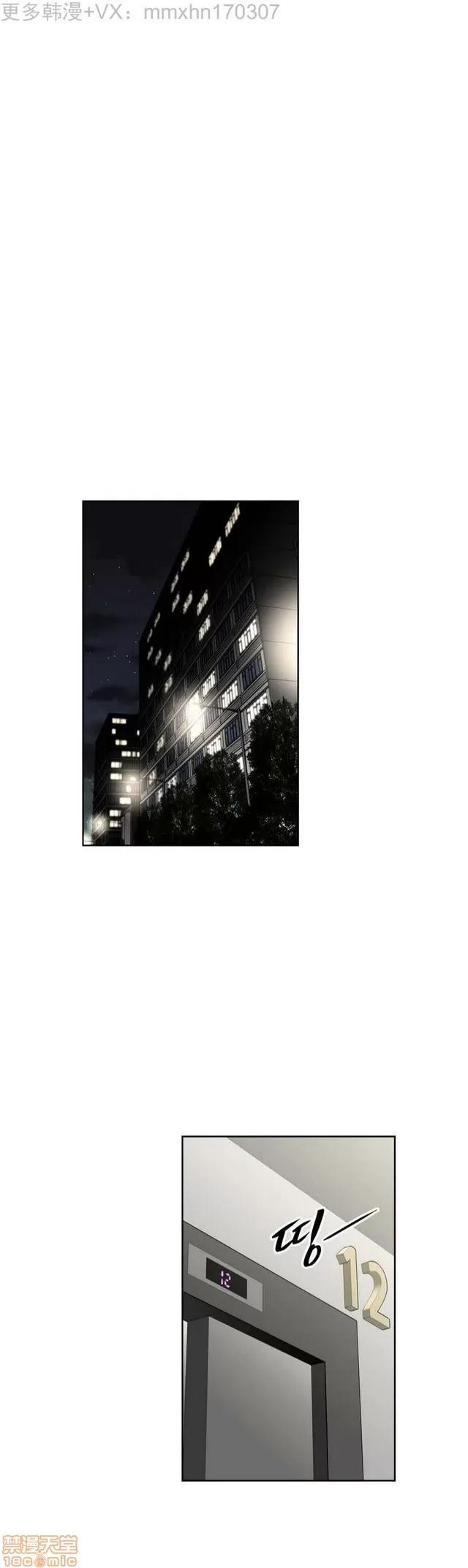 我的超级女友 2658-3095.zip 第268页