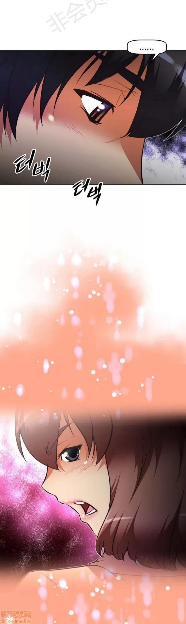 我的超级女友 2658-3095.zip 第270页