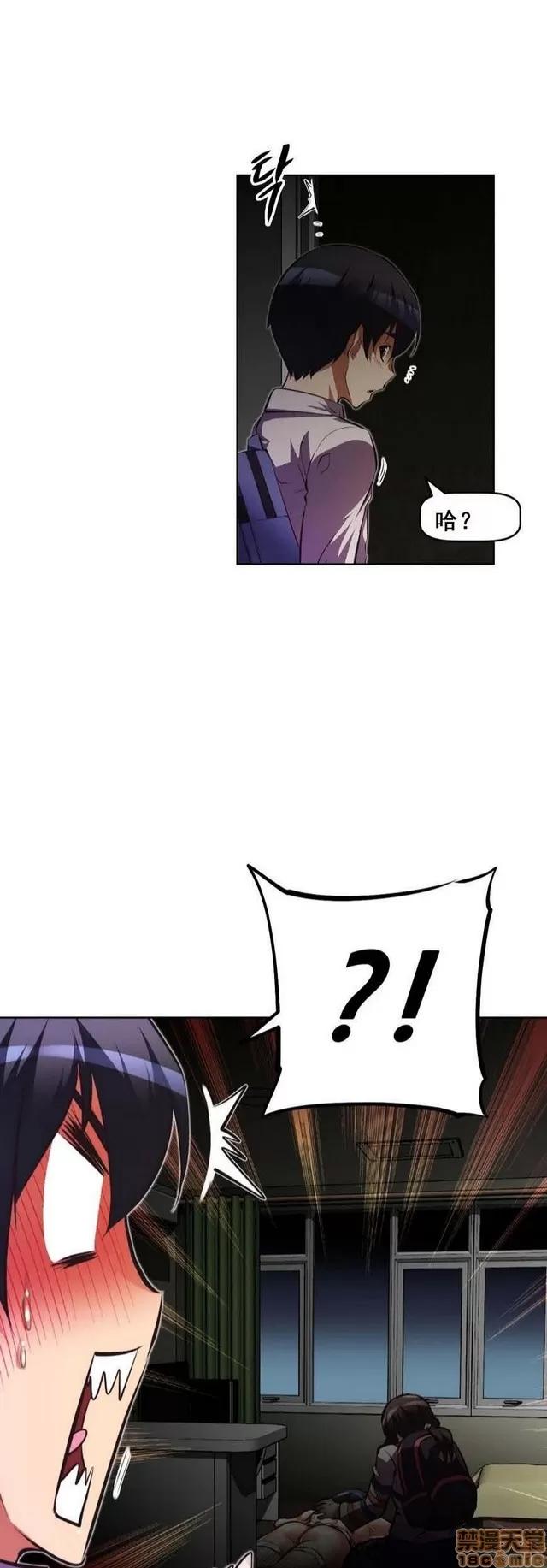 我的超级女友 2658-3095.zip 第277页