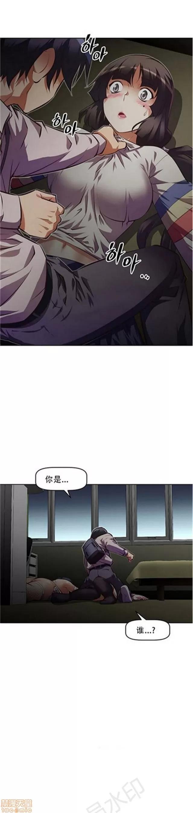 我的超级女友 2658-3095.zip 第288页