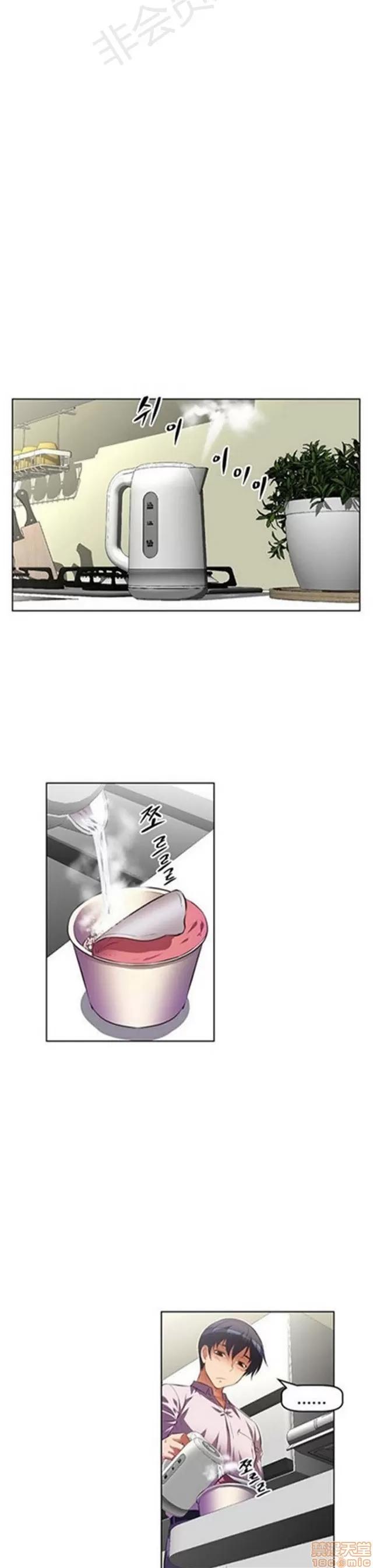 我的超级女友 2658-3095.zip 第289页