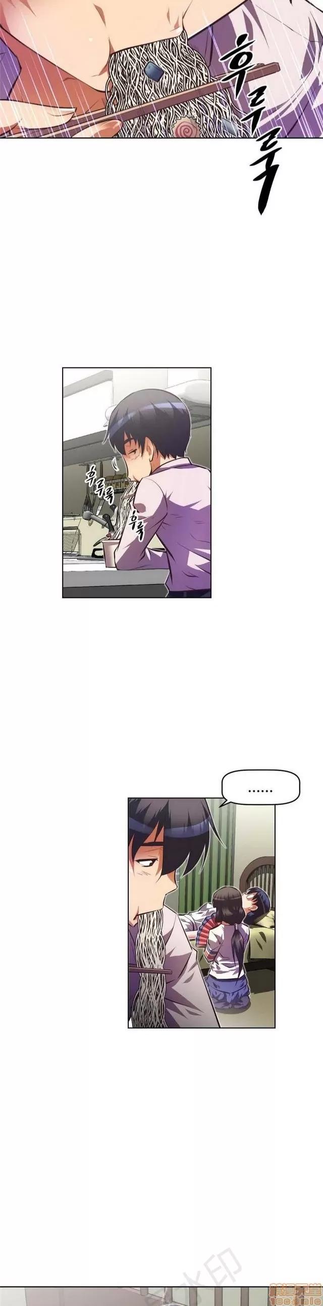 我的超级女友 2658-3095.zip 第296页