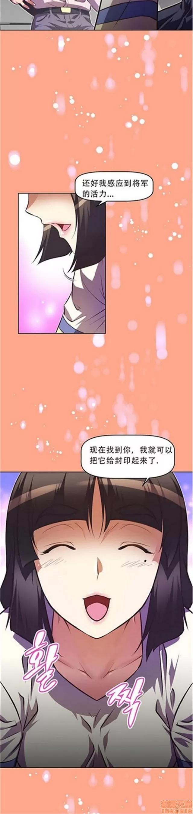 我的超级女友 2658-3095.zip 第302页