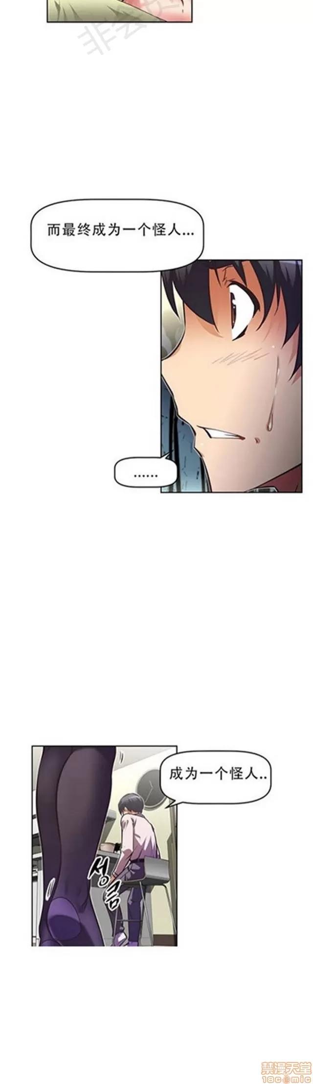我的超级女友 2658-3095.zip 第321页
