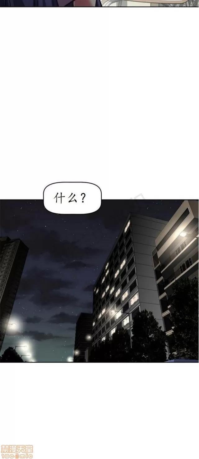 我的超级女友 2658-3095.zip 第324页