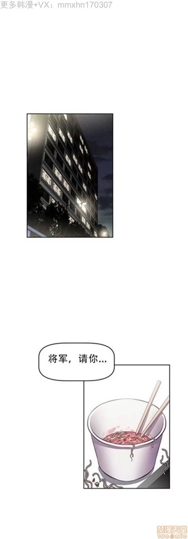 我的超级女友 2658-3095.zip 第326页