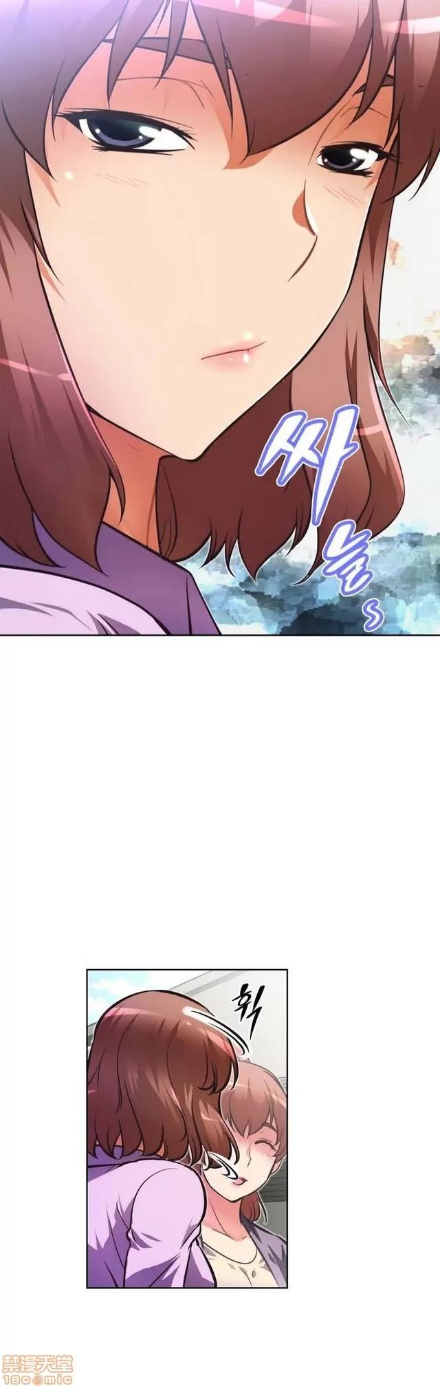 我的超级女友 2658-3095.zip 第339页