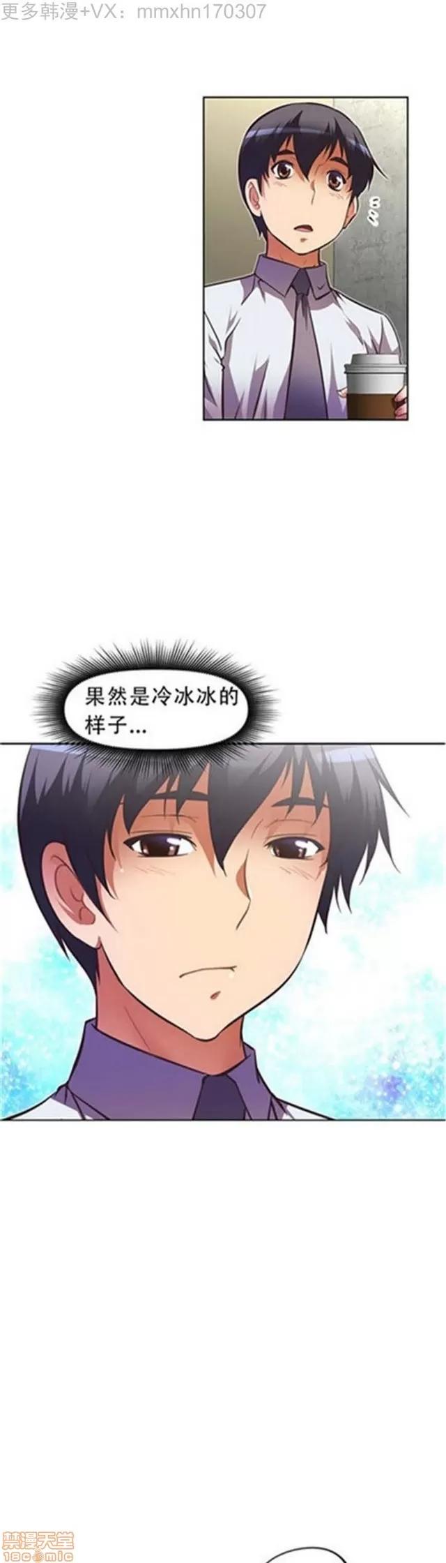 我的超级女友 2658-3095.zip 第340页