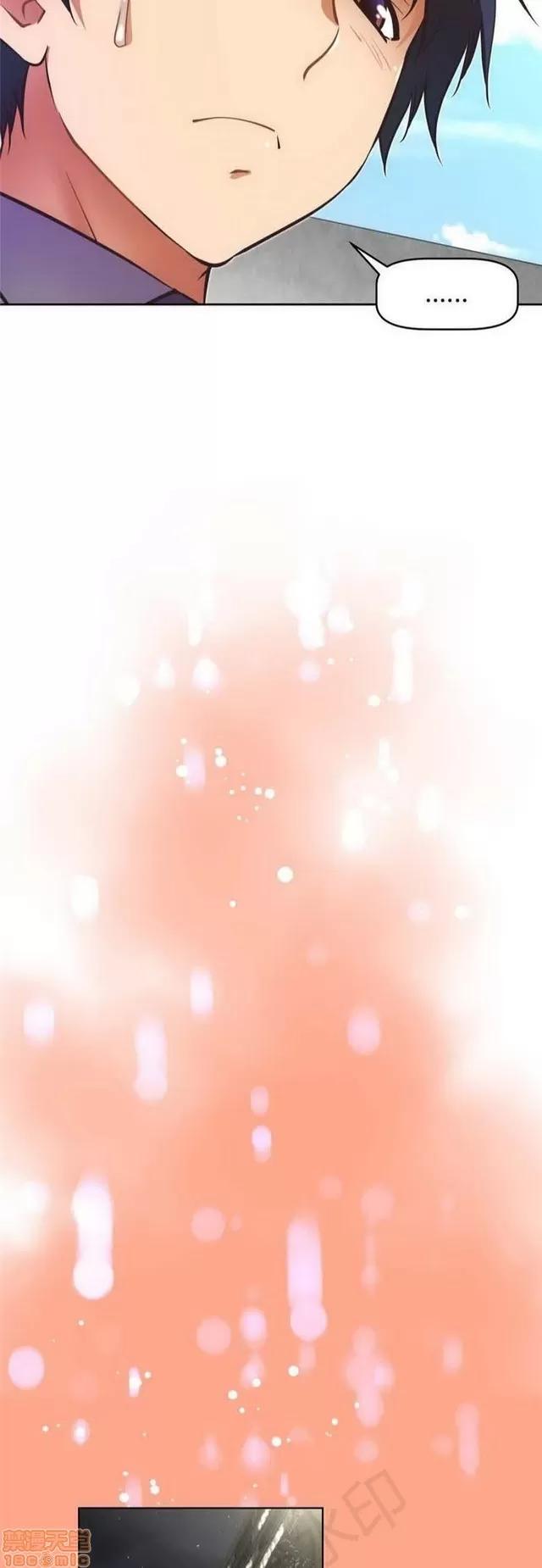 我的超级女友 2658-3095.zip 第345页