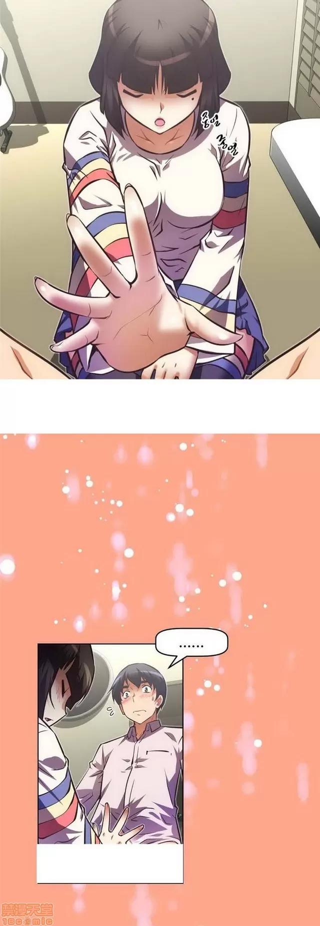 我的超级女友 2658-3095.zip 第347页