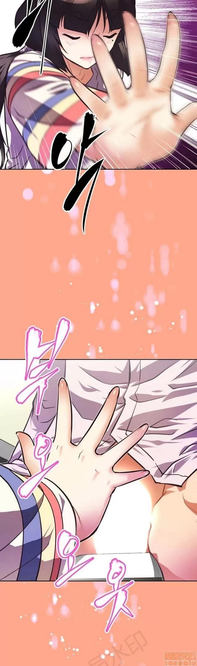 我的超级女友 2658-3095.zip 第361页
