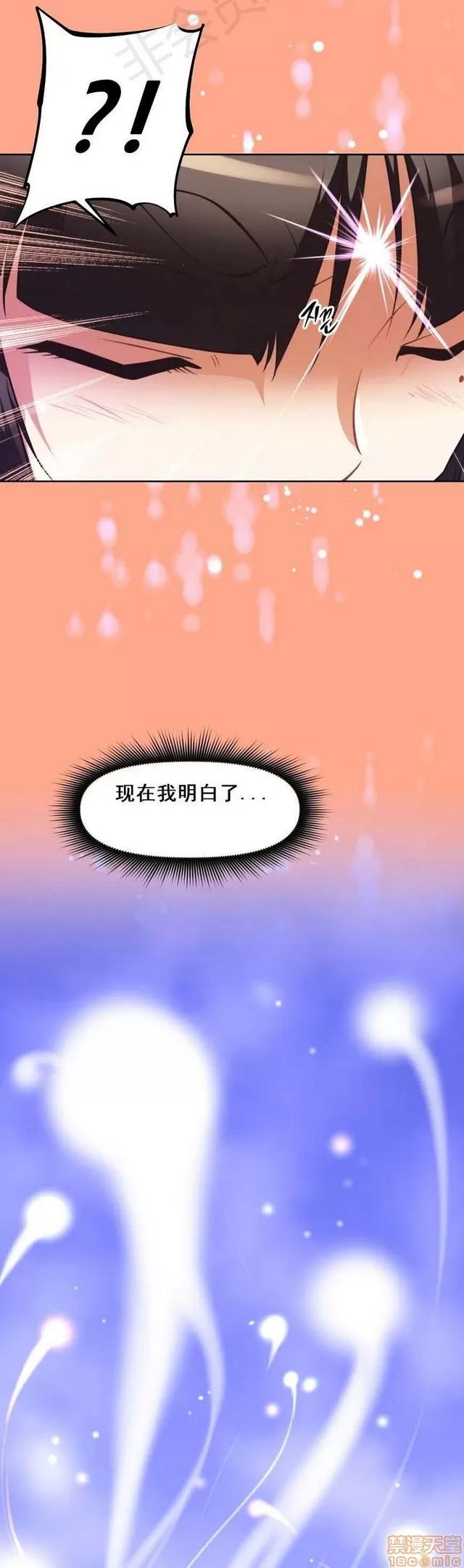 我的超级女友 2658-3095.zip 第362页
