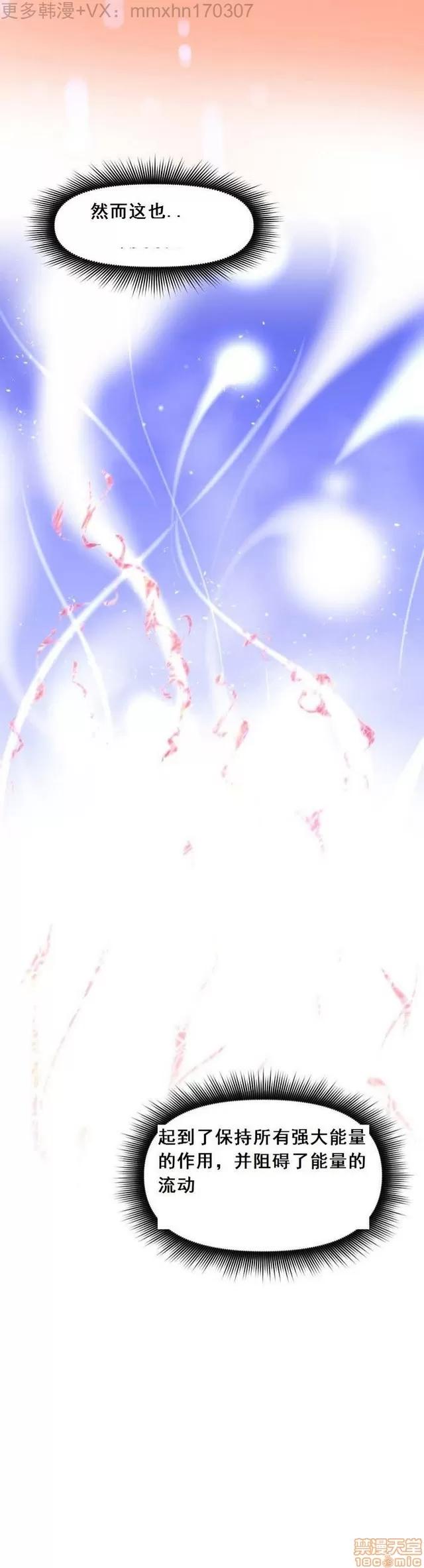 我的超级女友 2658-3095.zip 第364页