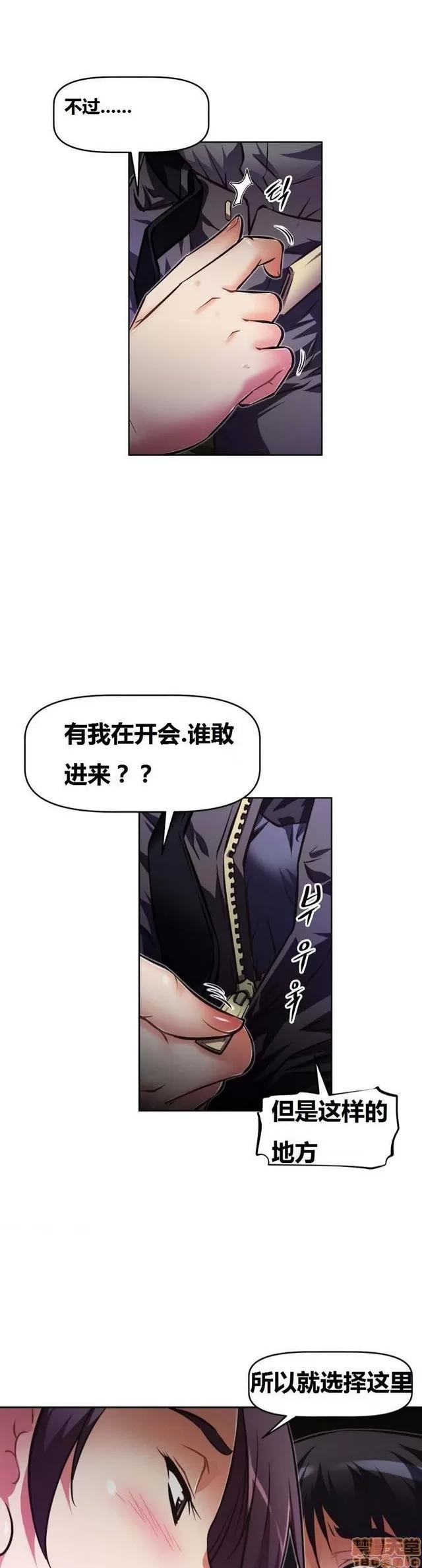 我的超级女友 2658-3095.zip 第402页