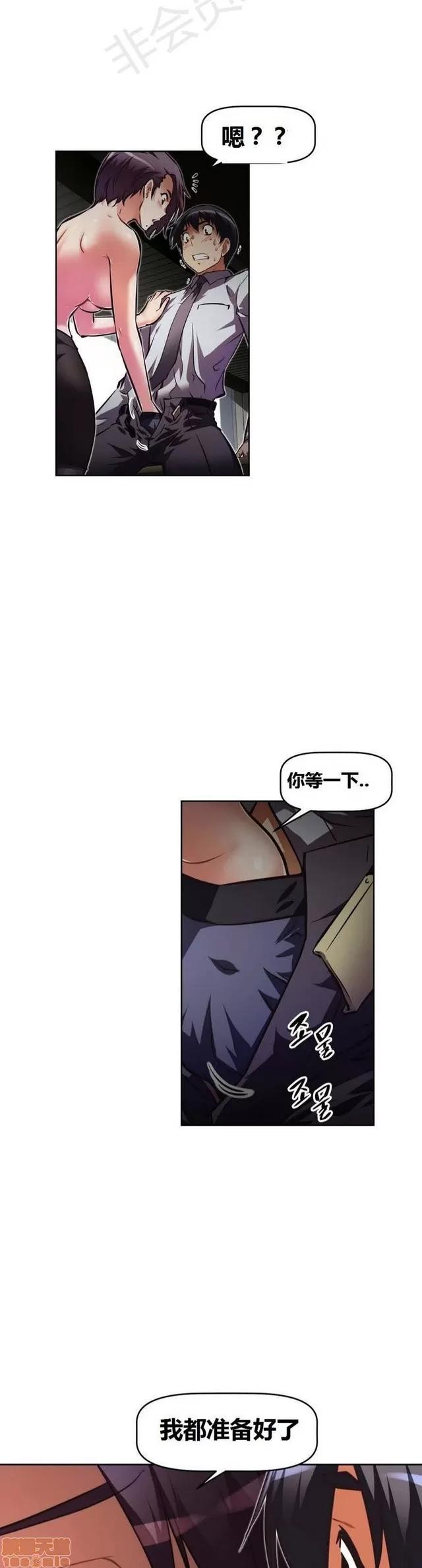 我的超级女友 2658-3095.zip 第404页
