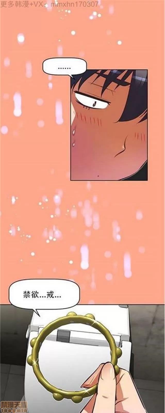 我的超级女友 2658-3095.zip 第406页