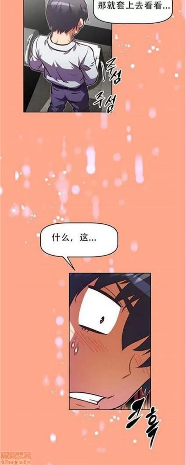 我的超级女友 2658-3095.zip 第408页