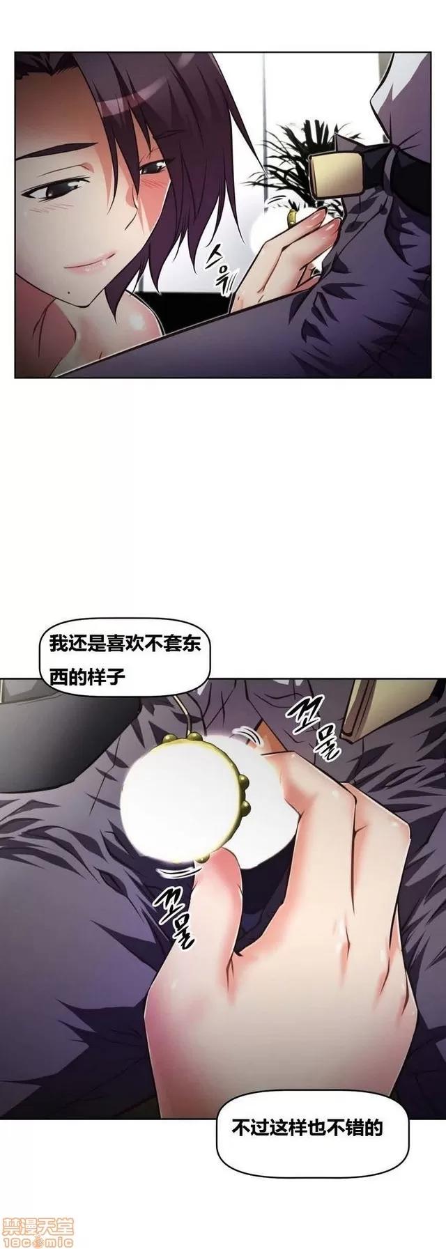 我的超级女友 2658-3095.zip 第423页