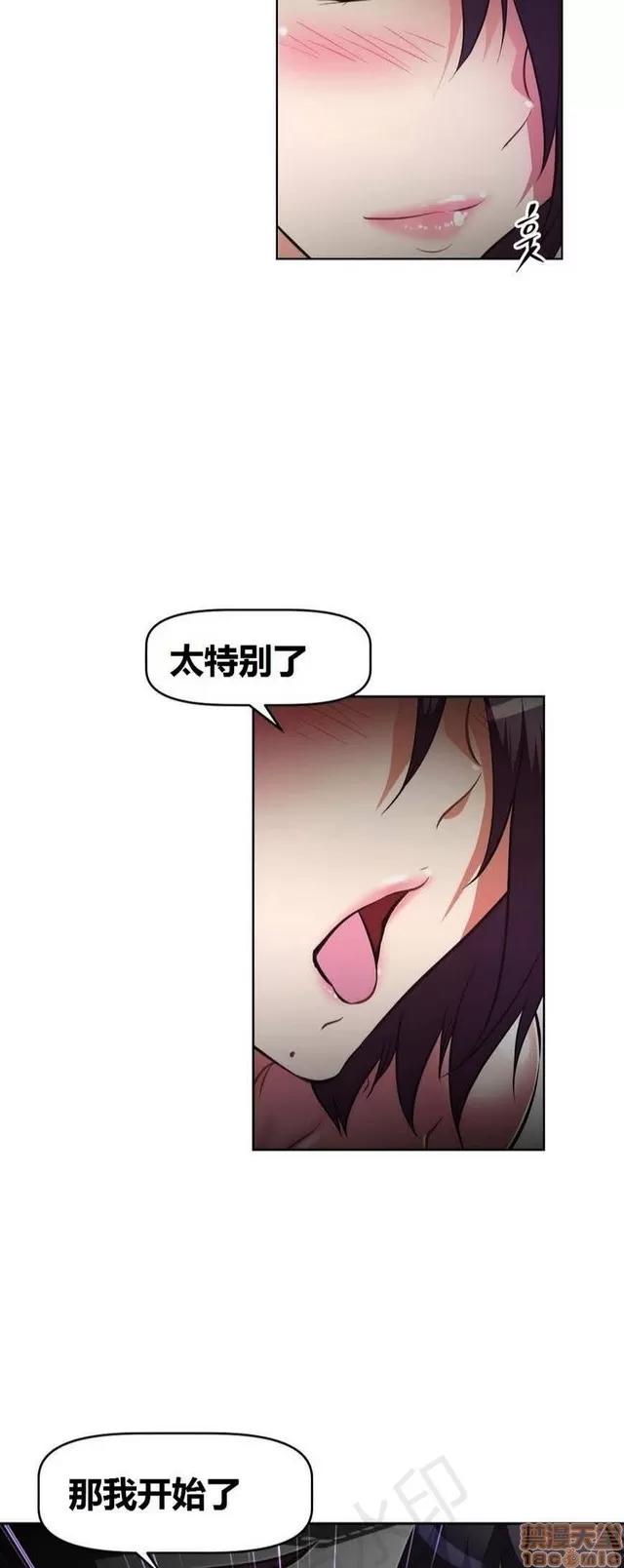 我的超级女友 2658-3095.zip 第425页