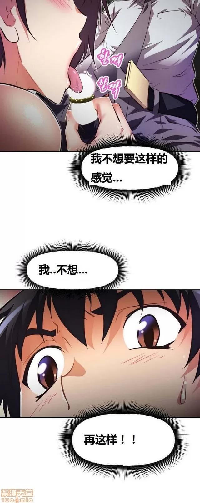 我的超级女友 2658-3095.zip 第427页
