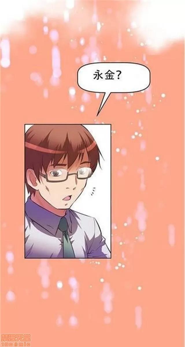 我的超级女友 2658-3095.zip 第430页
