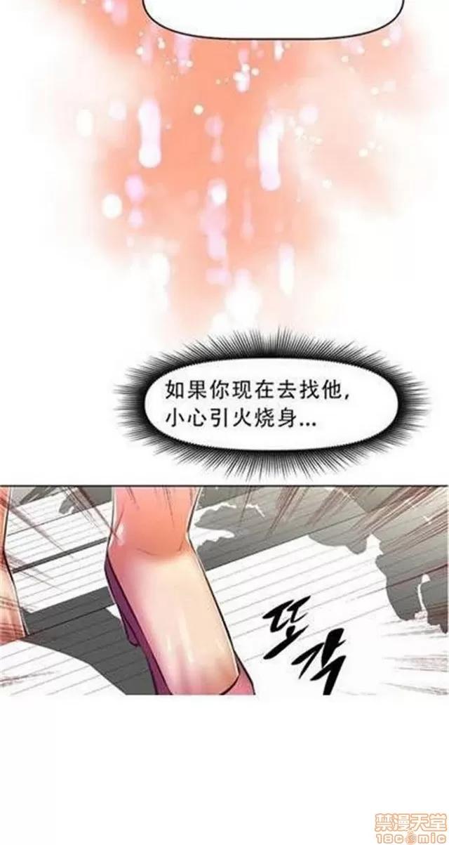 我的超级女友 2658-3095.zip 第432页