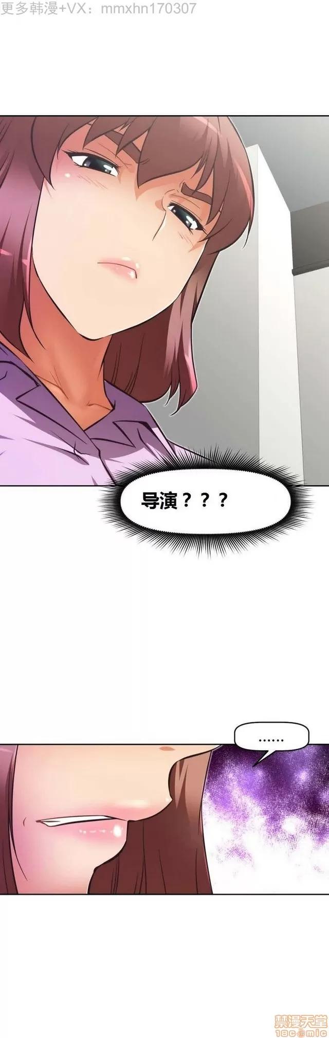 我的超级女友 2658-3095.zip 第433页