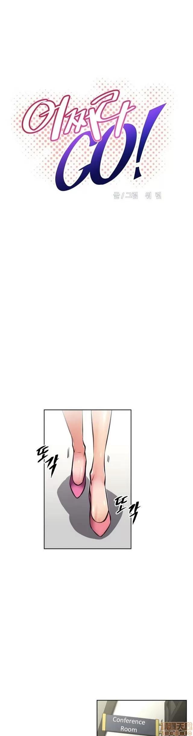 我的超级女友 3096-3467.zip 第1页