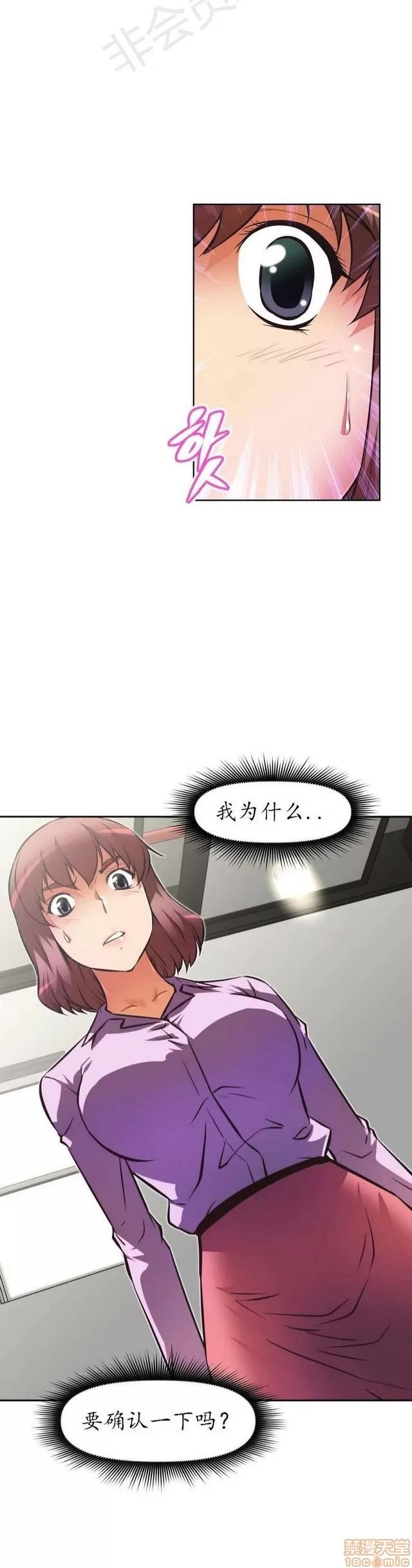 我的超级女友 3096-3467.zip 第3页