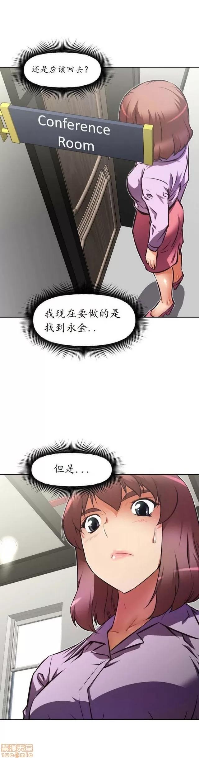 我的超级女友 3096-3467.zip 第4页