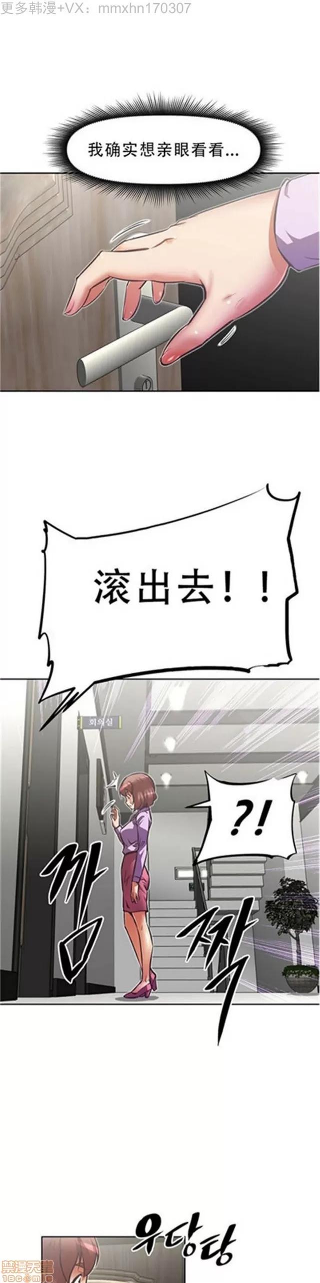 我的超级女友 3096-3467.zip 第5页